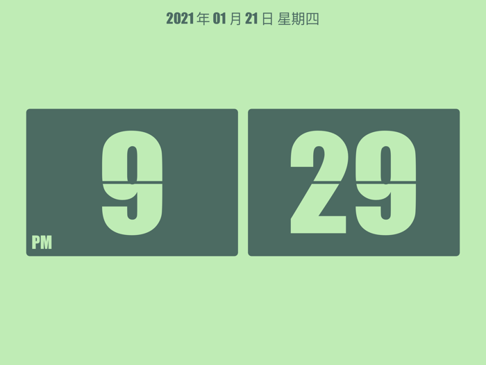 Mini Clock - flip white noise