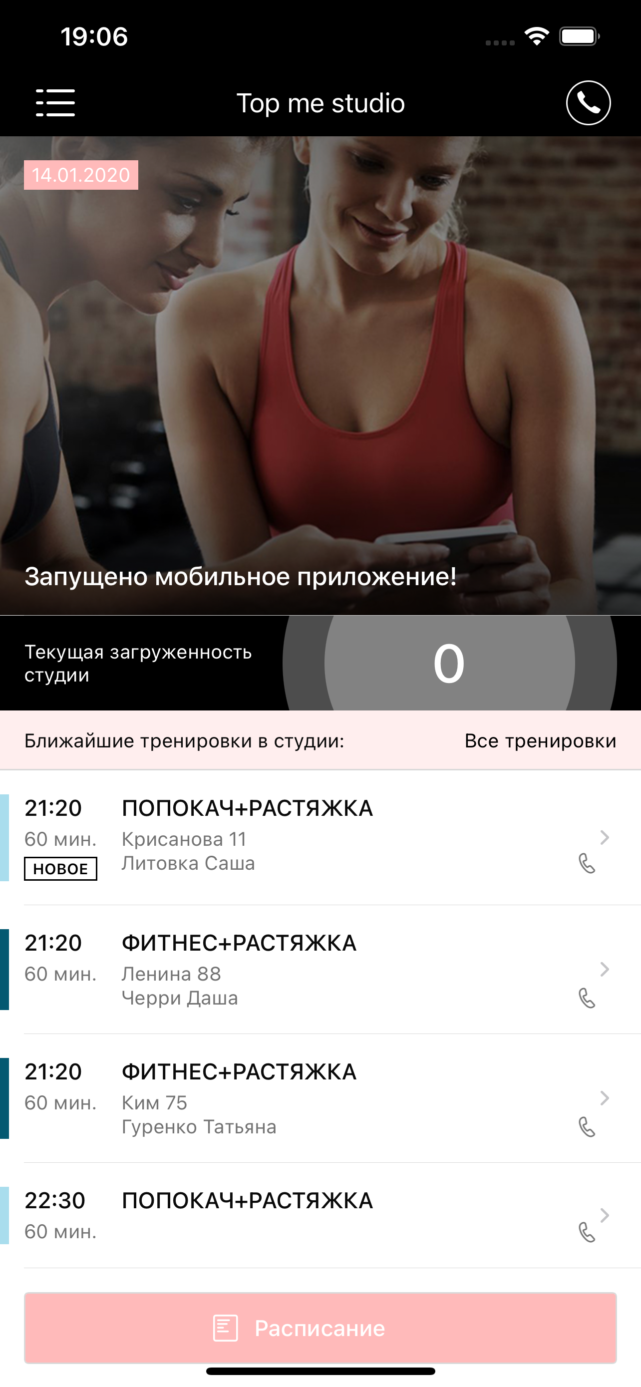 TOP ME Пермь