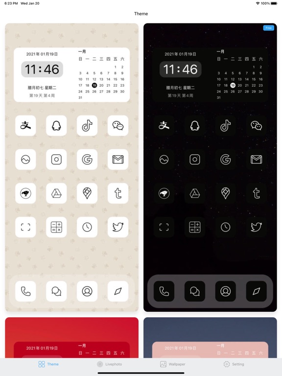 Screenshot #4 pour Icon Killer - Custom app icon