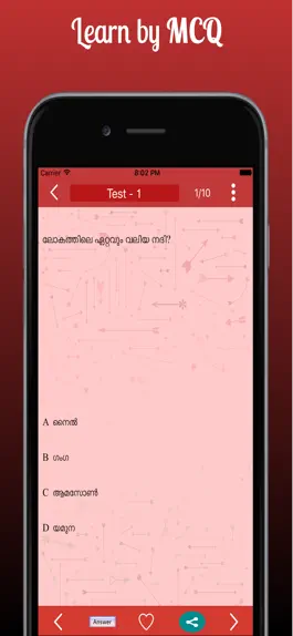 Game screenshot Malayalam GK Kerala PSC 2020 hack