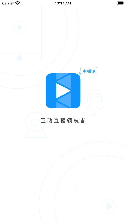 #1. 欢云播-主播版 (iOS) 由: Guangzhou Huanyun Technology Co., Ltd.