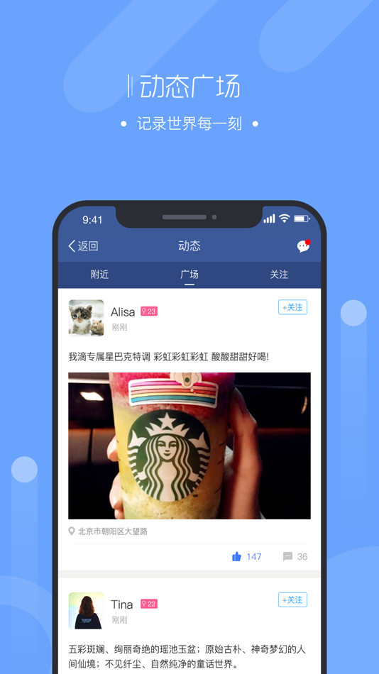 #4. 圈层 - 极简社交 (iOS) 由: 宁波 王