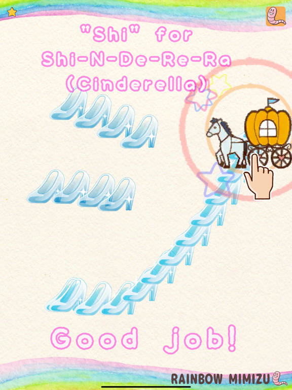 Screenshot #6 pour Fun! Katakana(VPP,FamilyShare)
