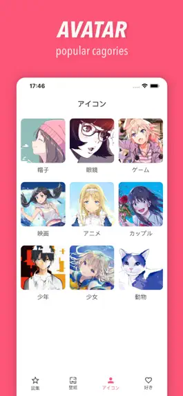 Game screenshot ACG Gallery ・ UHD Anime photos hack