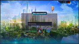 Game screenshot Бизнес: машина времени apk