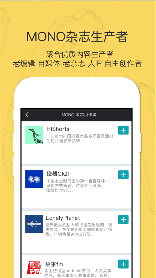 #6. MONO猫弄 - 用有趣定义自己 (iOS) Podle: Beijing Xunda Technology Co., Ltd.
