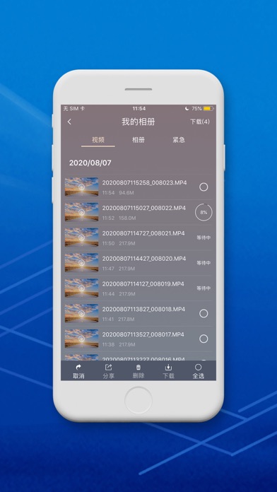Ucam-4G Screenshot