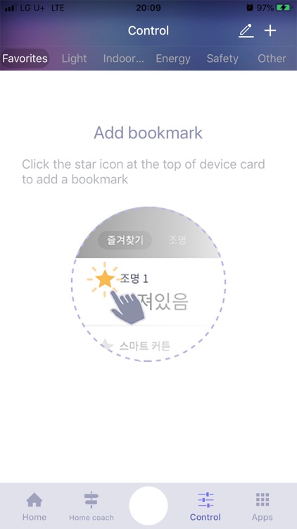 Build A Smart Living IoT screenshot-3