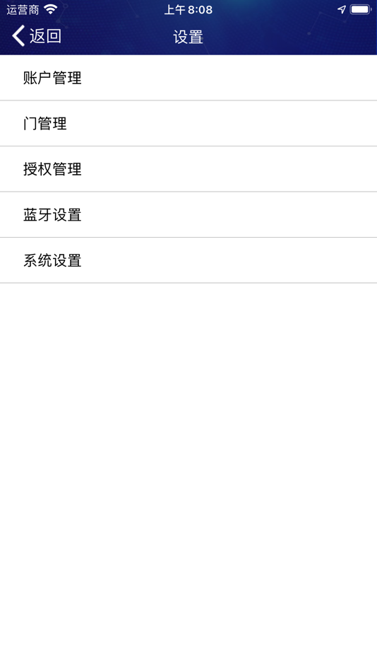 #2. BLE门控 (iOS) 由: M2M Technologies Pte Ltd
