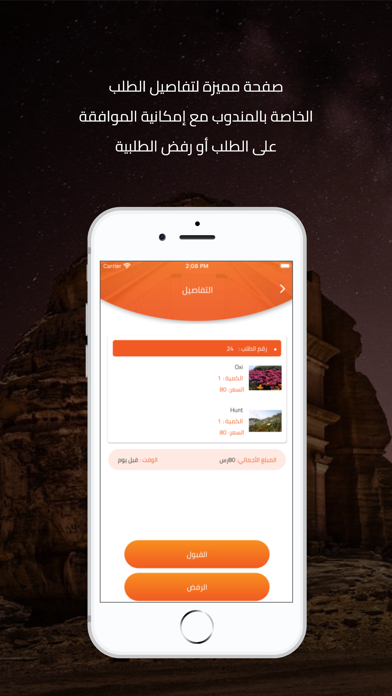 أسهل. Screenshot