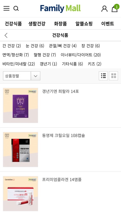 동국제약 패밀리몰