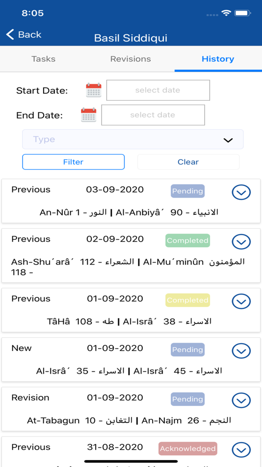 #6. Hifz Track (iOS) By: Mohamed Ismail Rahamathulla