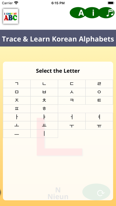 Trace & Learn Korean Alphabets Screenshot