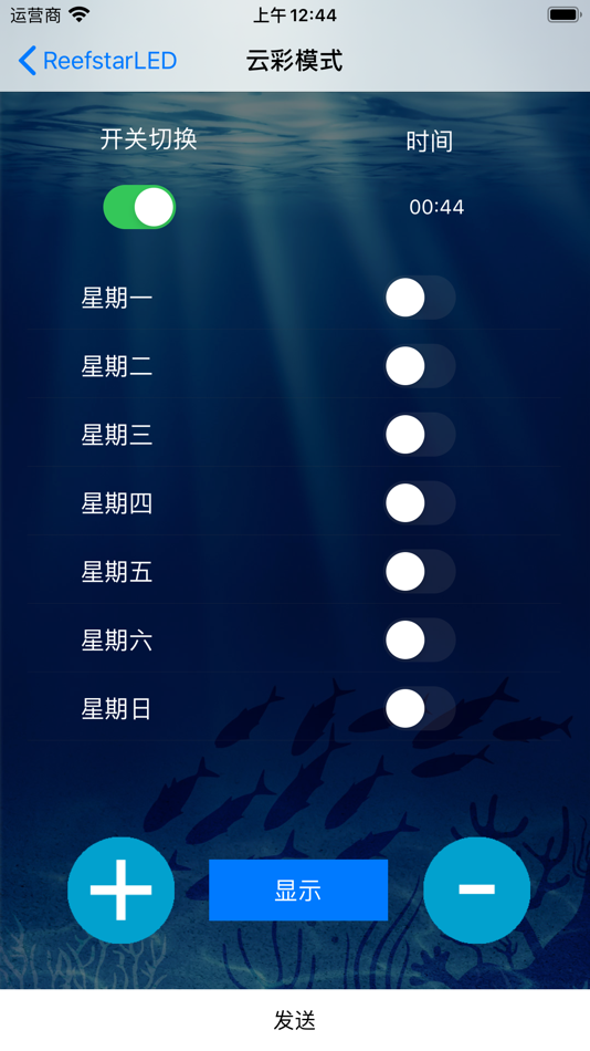 #4. ReefstarLED (iOS) 由: Liang Lin