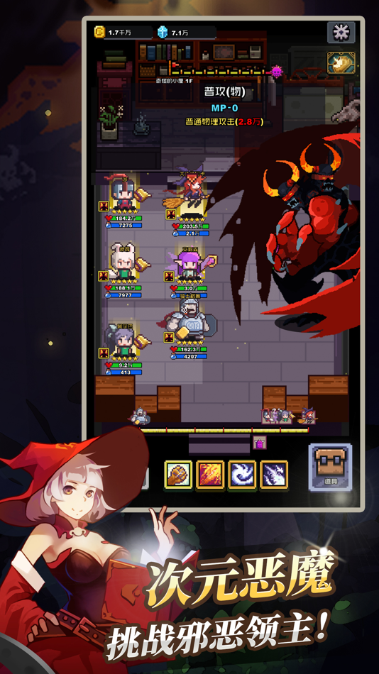 #5. 无限骑士:重生 (iOS) 由: 道驰 蔡