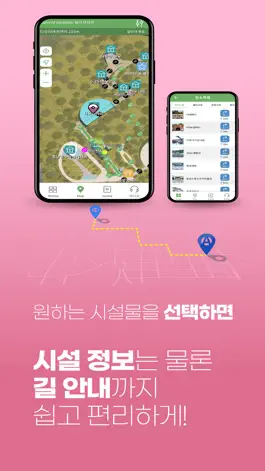 Game screenshot 거제 POW GO 365 apk