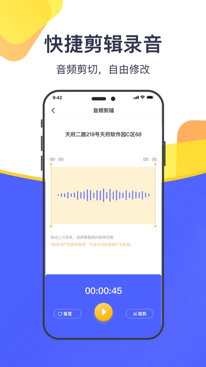 录音机-录音转文字&录音软件