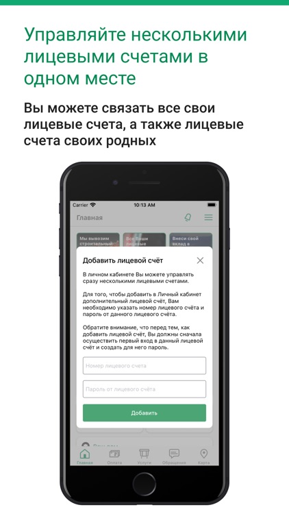 Альтфатер screenshot-3