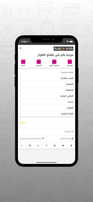 Talaya Alhazaz - طلائع الهزاز on the App Store