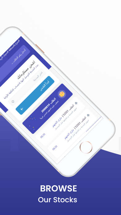 EasyPass | ايزي باس Screenshot