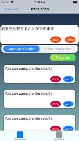 Game screenshot Nihongo - Japanese Translation hack