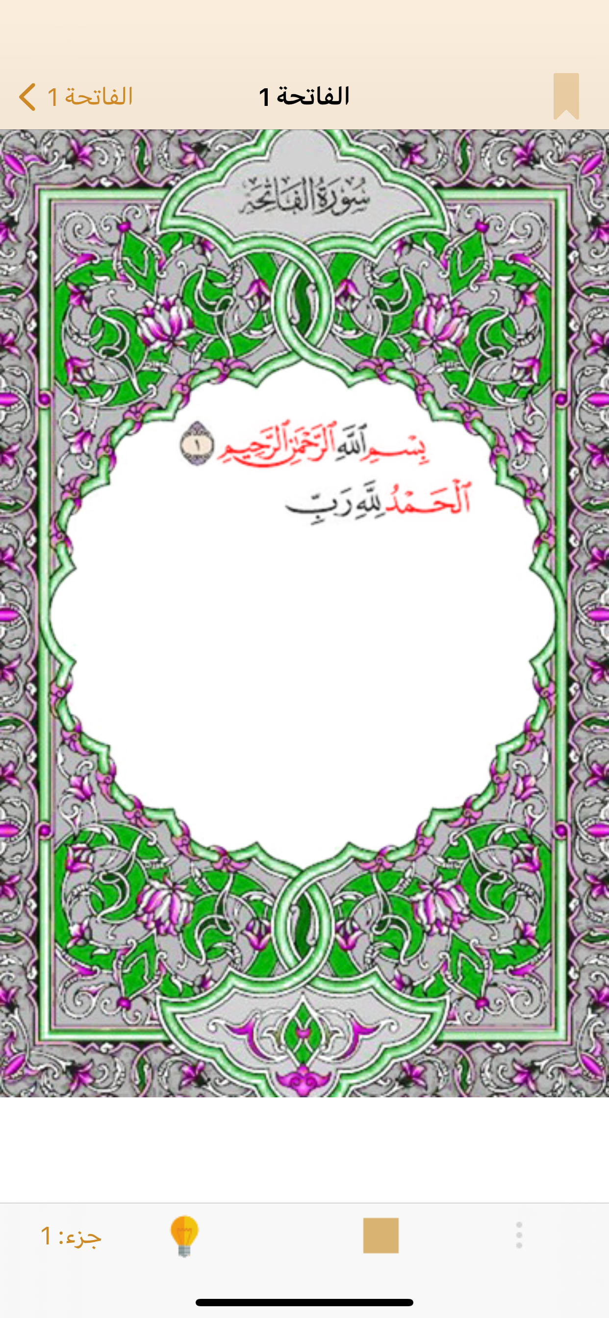 سمع لي