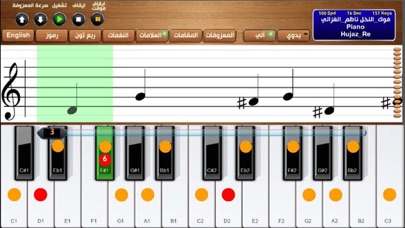 Screenshot #1 pour Music Notes Learning