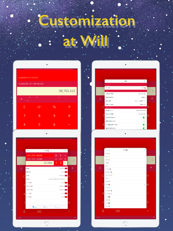 Art Calc: Colorful Calculator iPad screenshot 5 - Utilities app