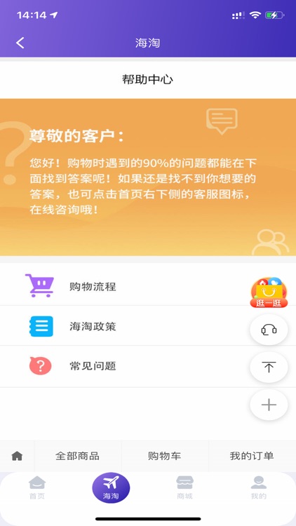 安美健康 screenshot-3