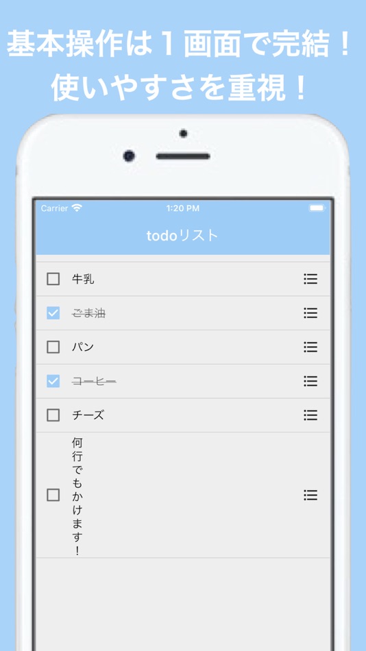 #1. todo リスト-シンプルで簡単操作 (iOS) 由: kento kuramoto
