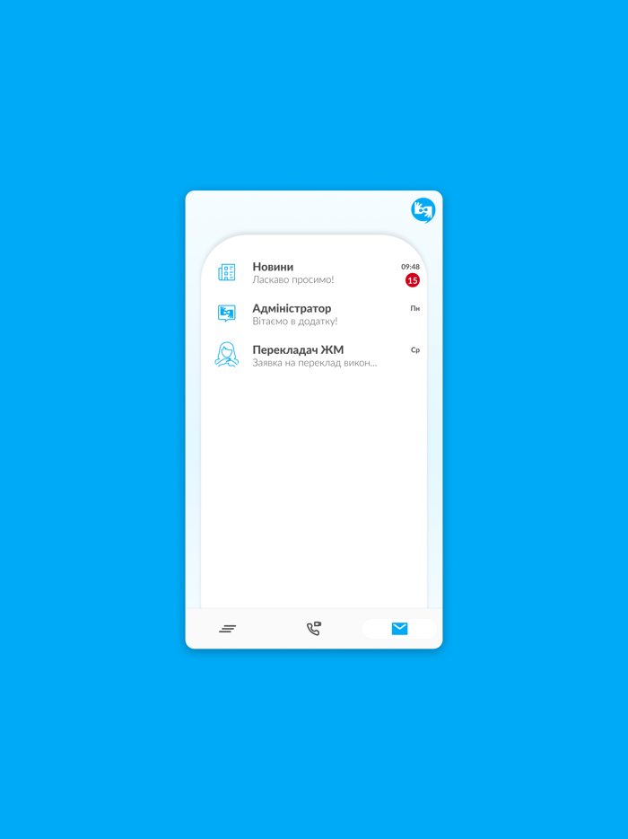 Перекладач ЖМ