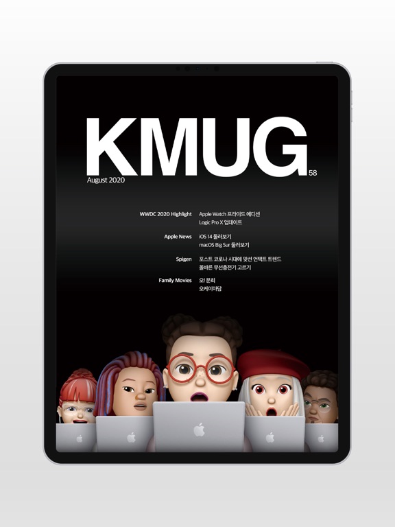 Screenshot #4 pour KMUG Magazine
