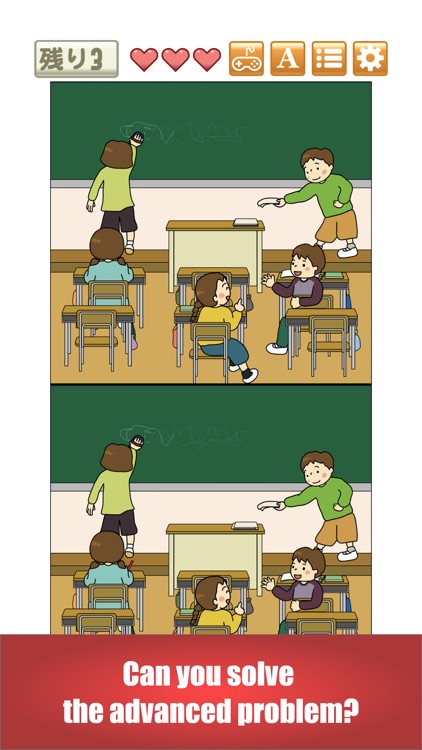 Simple Spot the difference DX