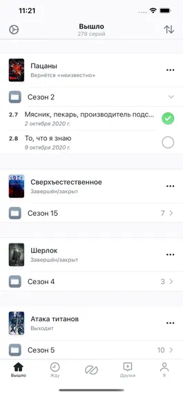 Game screenshot Торамп mod apk