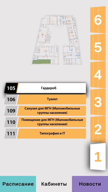 Академия талантов. Навигация