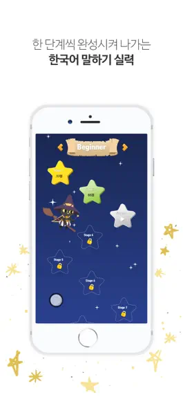 Game screenshot KOKOA for Speak & Talk mod apk