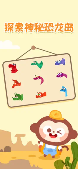 Game screenshot Dinosaur Island Gam apk