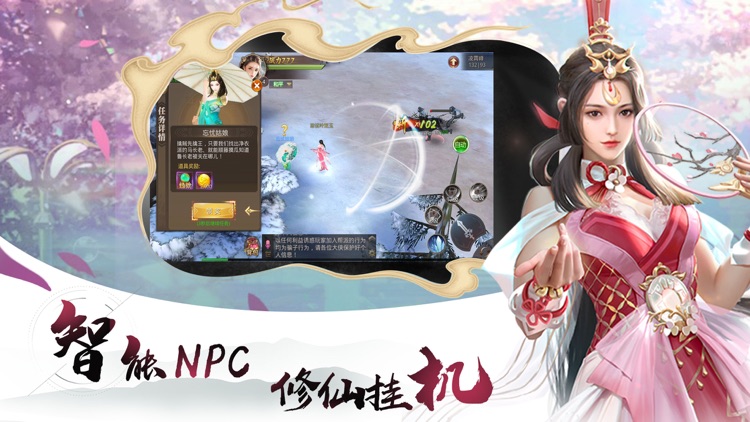 墨殇画影 screenshot-4