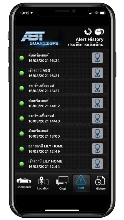 ABT SMART Z screenshot-6
