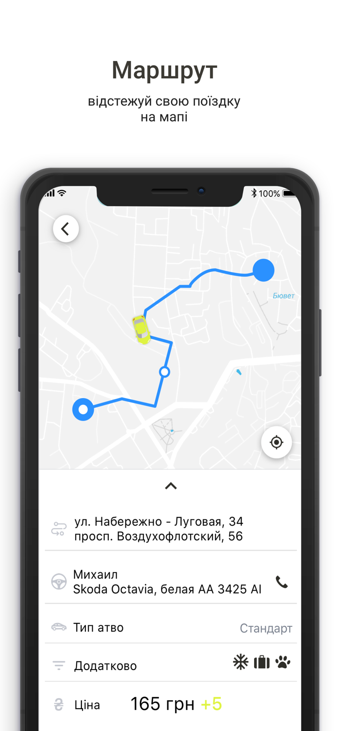 Taxi 8555 – замовлення таксі