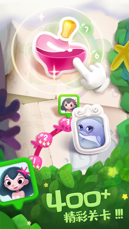 单机泡泡龙-欢乐消消消 screenshot-4