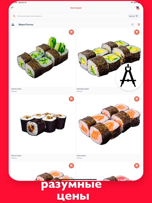 Screenshot #5 pour Kengoroo