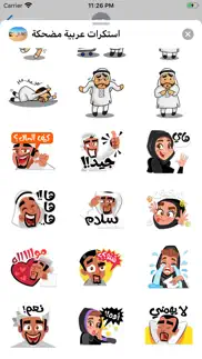 arabic funny stickers iphone screenshot 2
