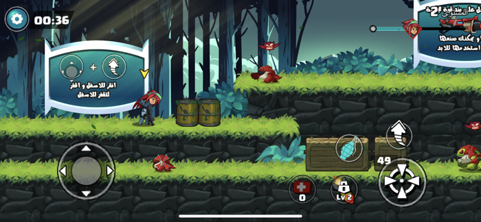 انتقام الشجعان