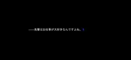 Game screenshot Sound Novel Misanga hack