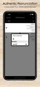 Cantonese/Yuet Dictionary Pro screenshot #3 for iPhone