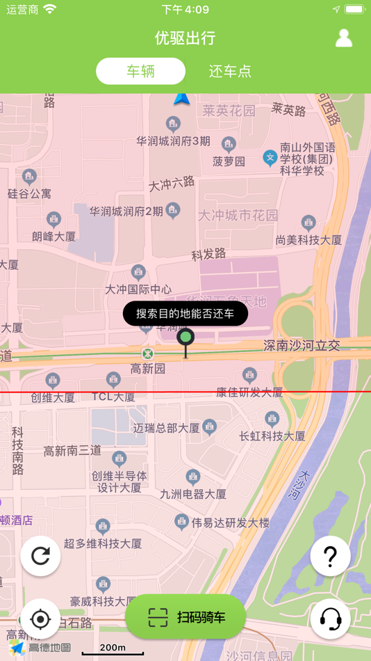 #1. 优驱出行 (iOS) By: Shenzhen TBIT Technology Co., Ltd.