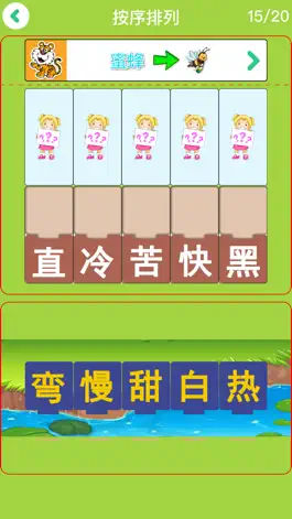 Game screenshot 快乐小鸡-小猪最爱玩启蒙游戏 hack