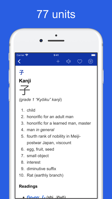 Japanese etymology dictionary Screenshot