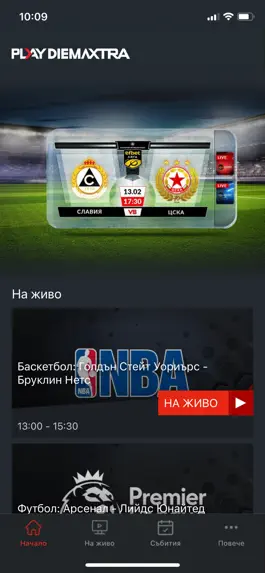 Game screenshot Play Diema Xtra mod apk